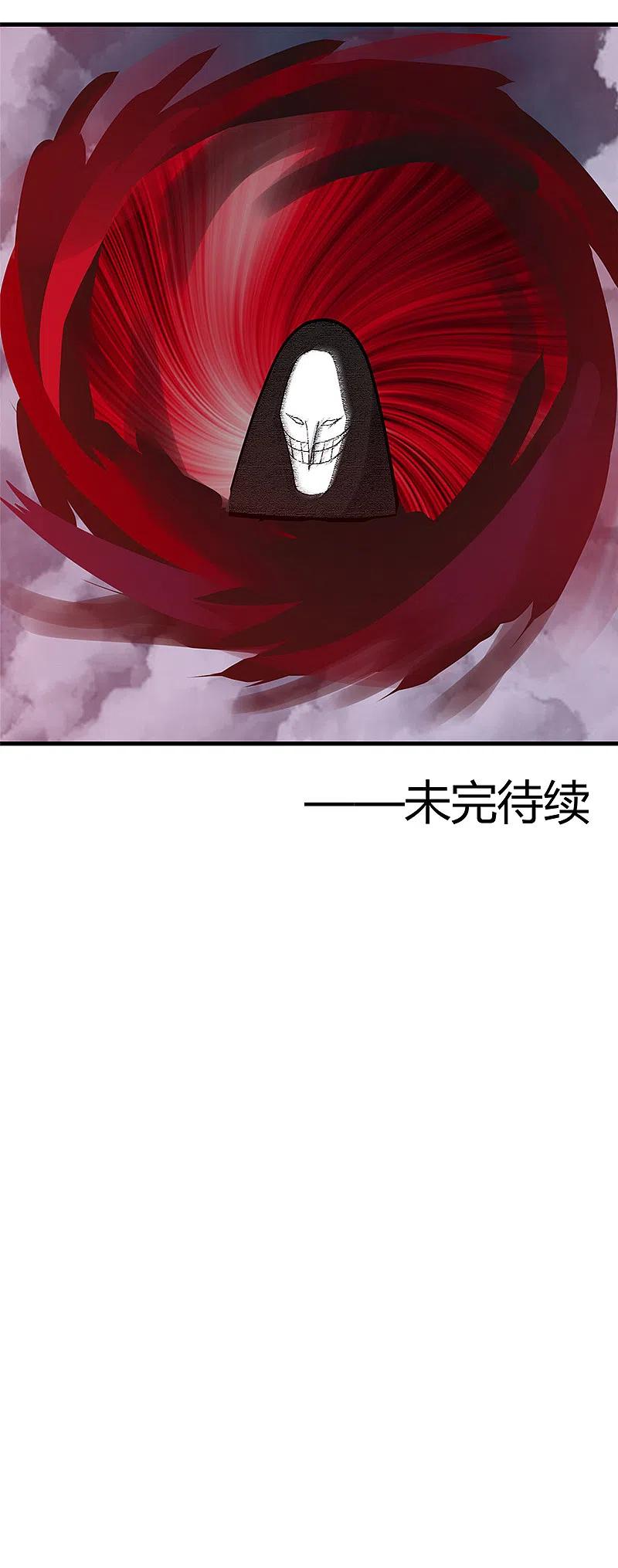 地府我开的 - 第299话 再见了，讨厌的家伙 - 第20张图