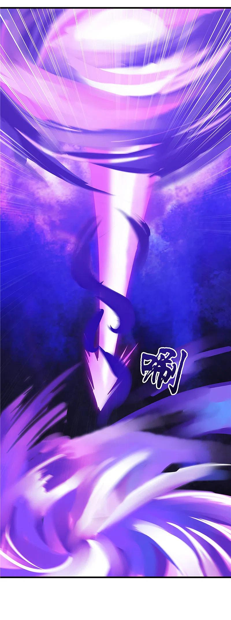 地府我开的 - 第299话 再见了，讨厌的家伙 - 第6张图