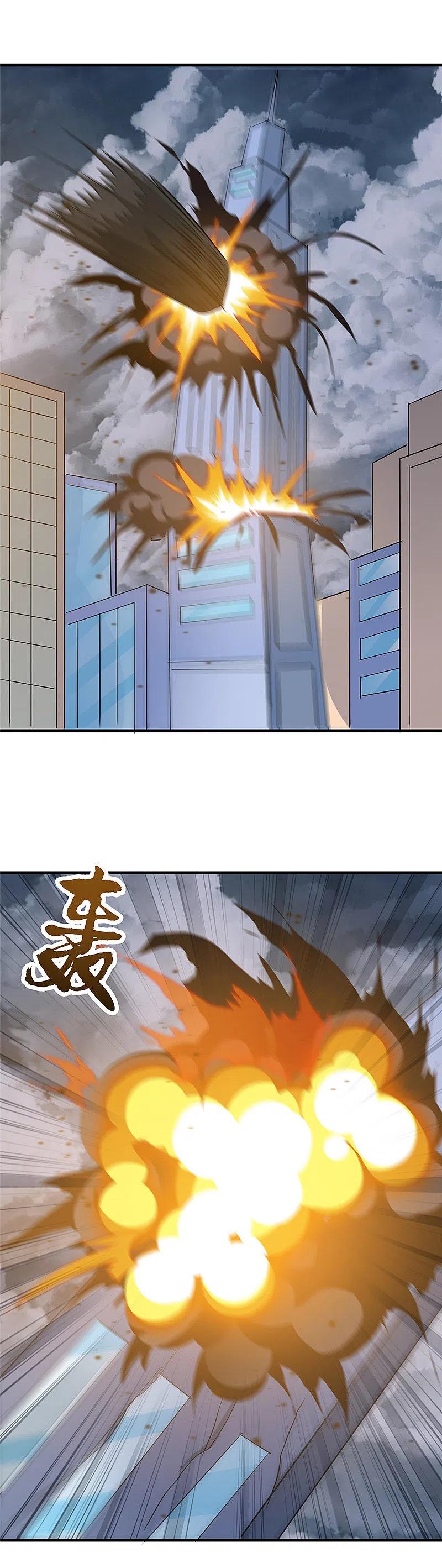 地府我开的 - 第300话 热天午后 - 第4张图