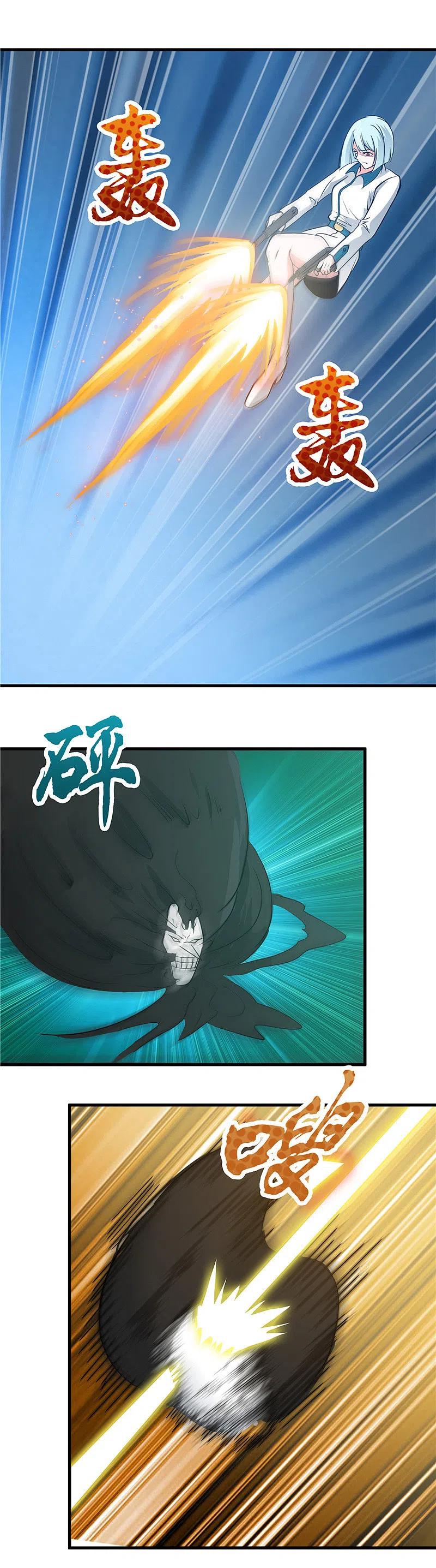 地府我开的 - 第300话 热天午后 - 第12张图