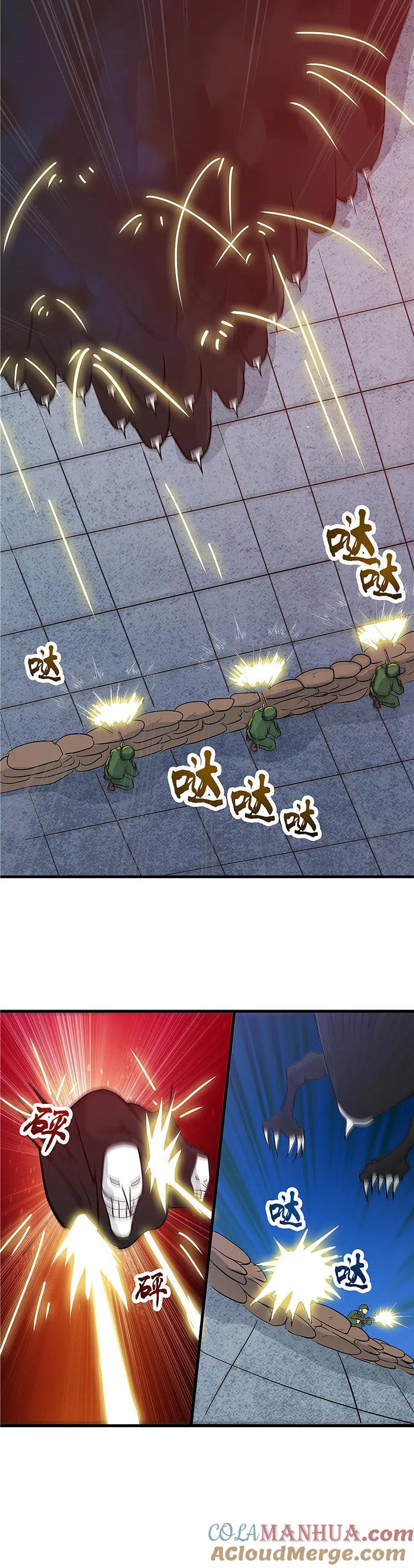 地府我开的 - 第300话 热天午后 - 第9张图