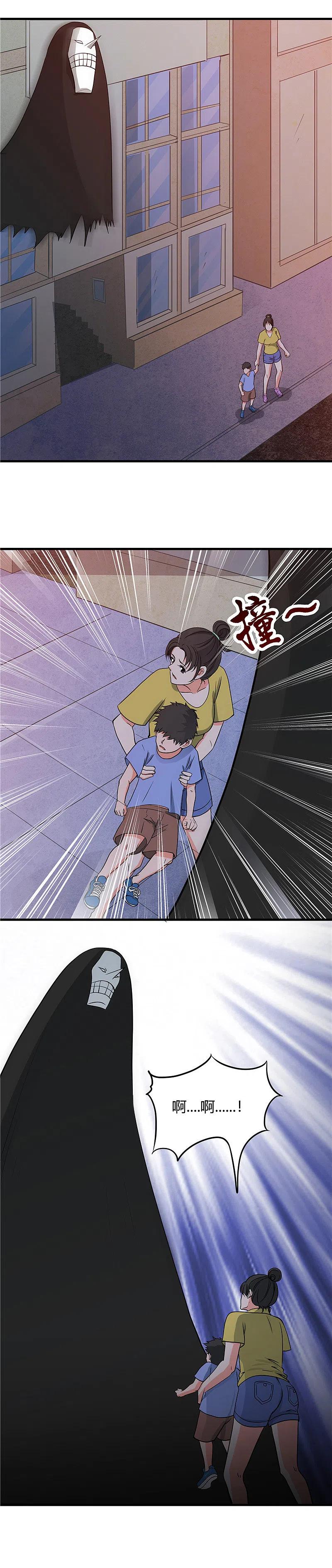 地府我开的 - 第300话 热天午后 - 第6张图