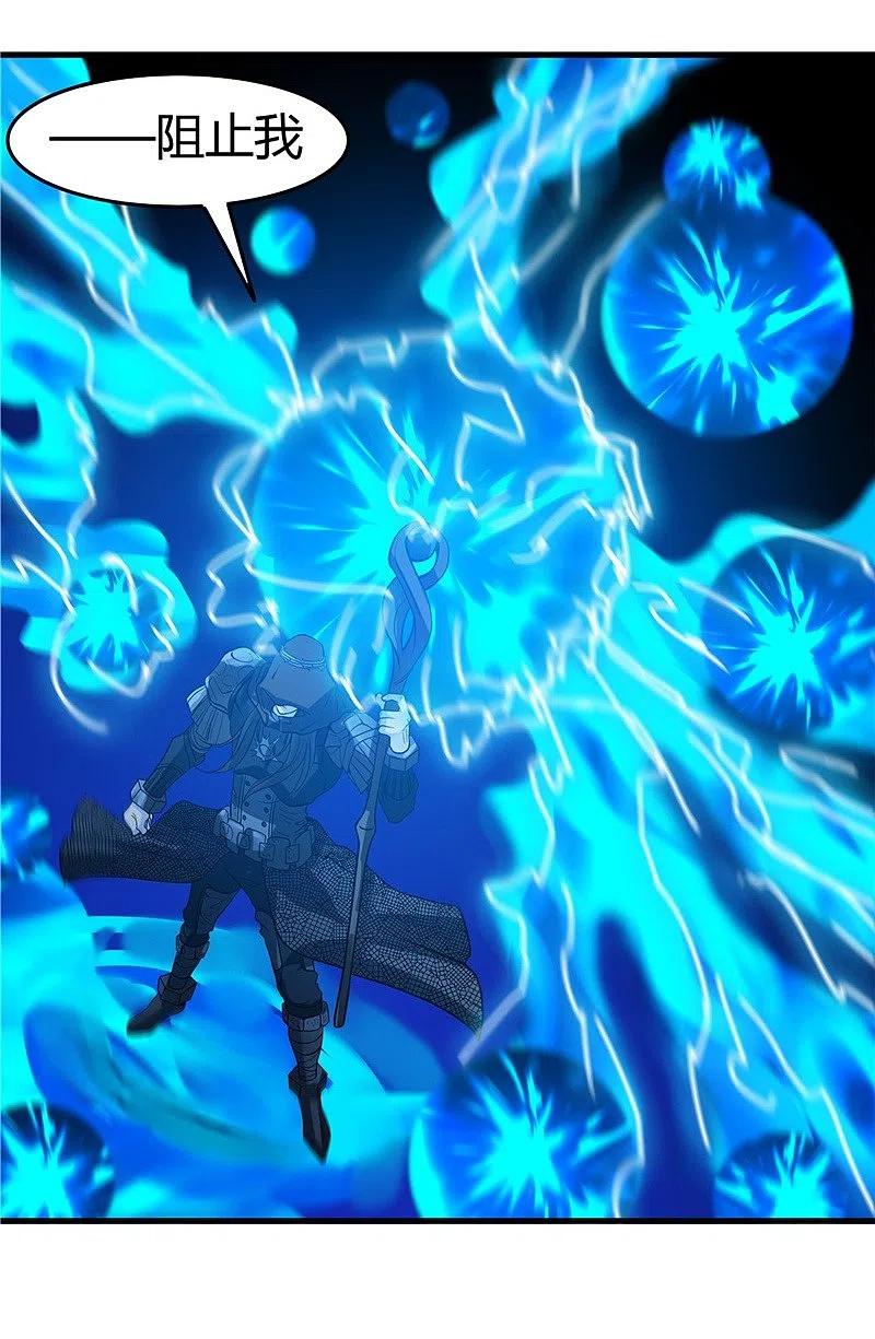 地府我开的 - 第301话 睡神降临 - 第34张图