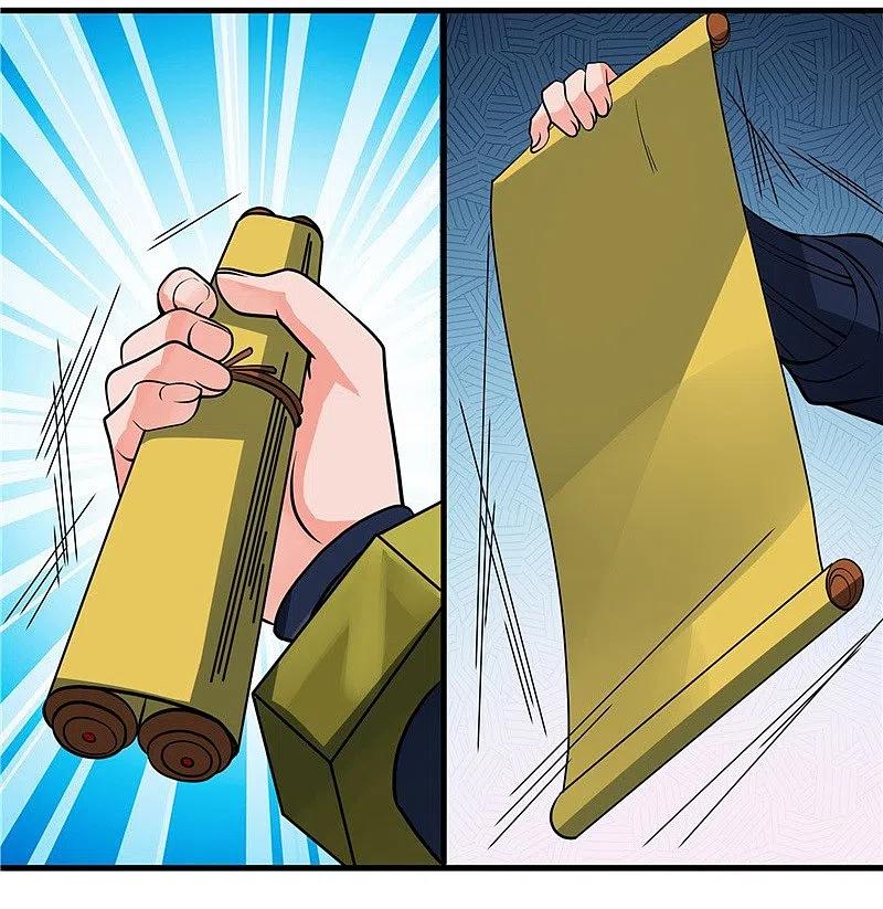 地府我开的 - 第301话 睡神降临 - 第14张图