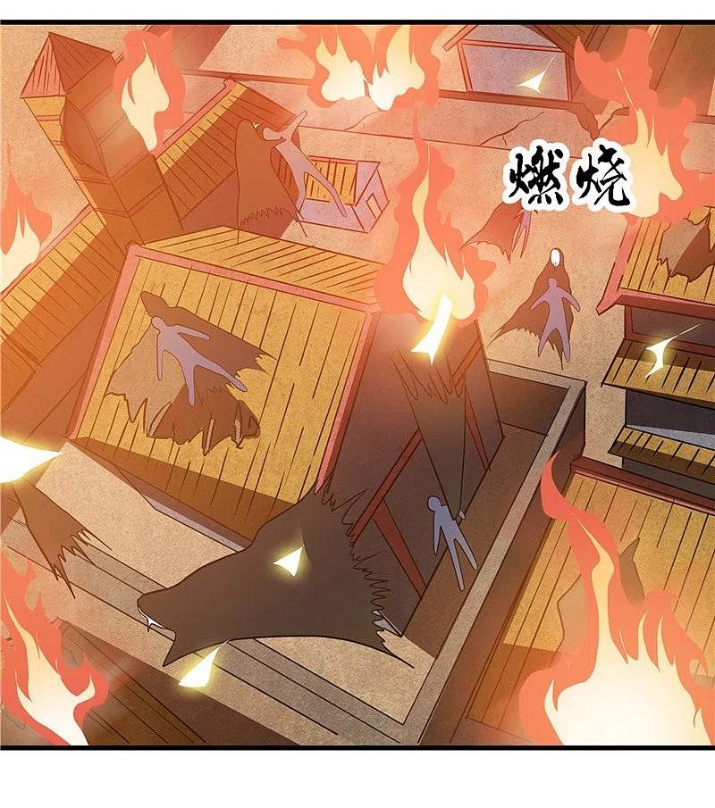 地府我开的 - 第301话 睡神降临 - 第4张图