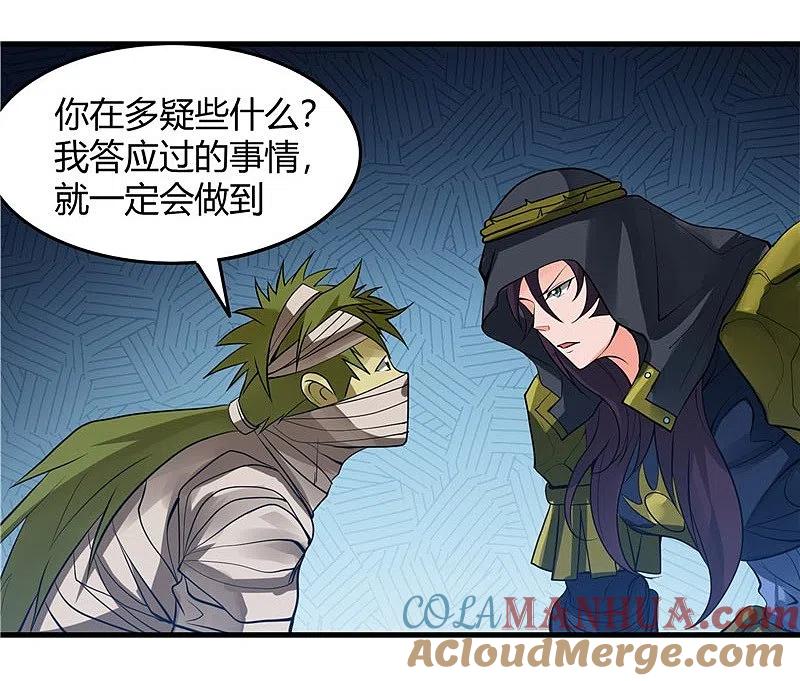 地府我开的 - 第302话 边路传中，倒钩进球 - 第17张图