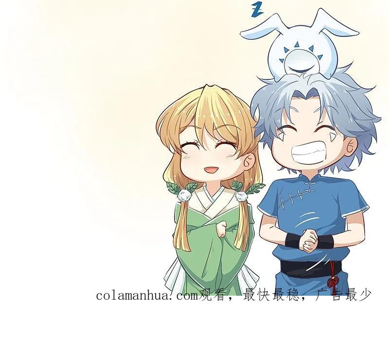 地府我开的 - 第302话 边路传中，倒钩进球 - 第38张图