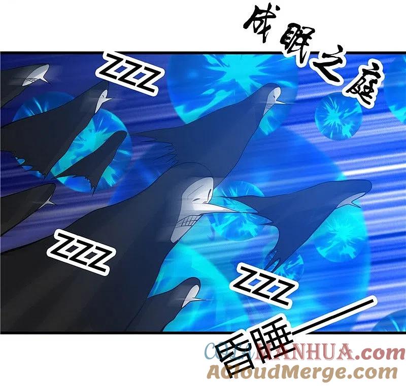 地府我开的 - 第302话 边路传中，倒钩进球 - 第31张图