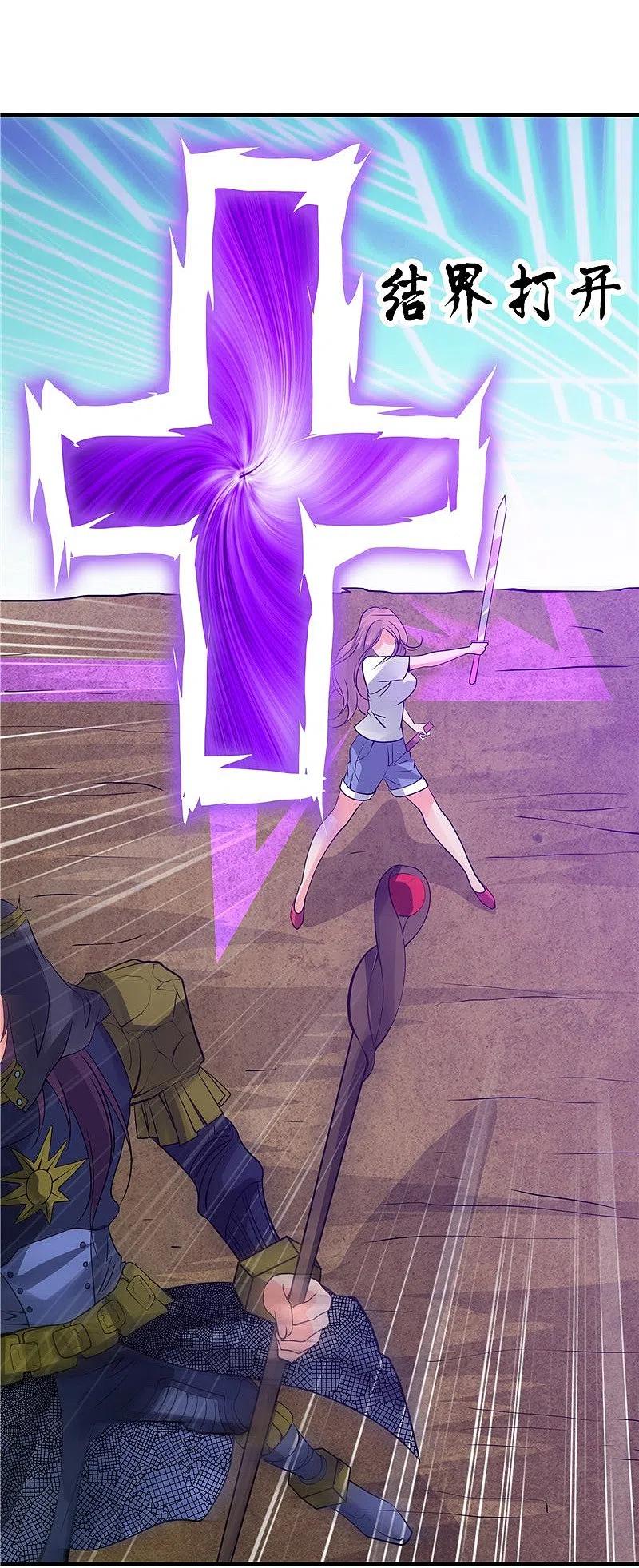 地府我开的 - 第302话 边路传中，倒钩进球 - 第30张图