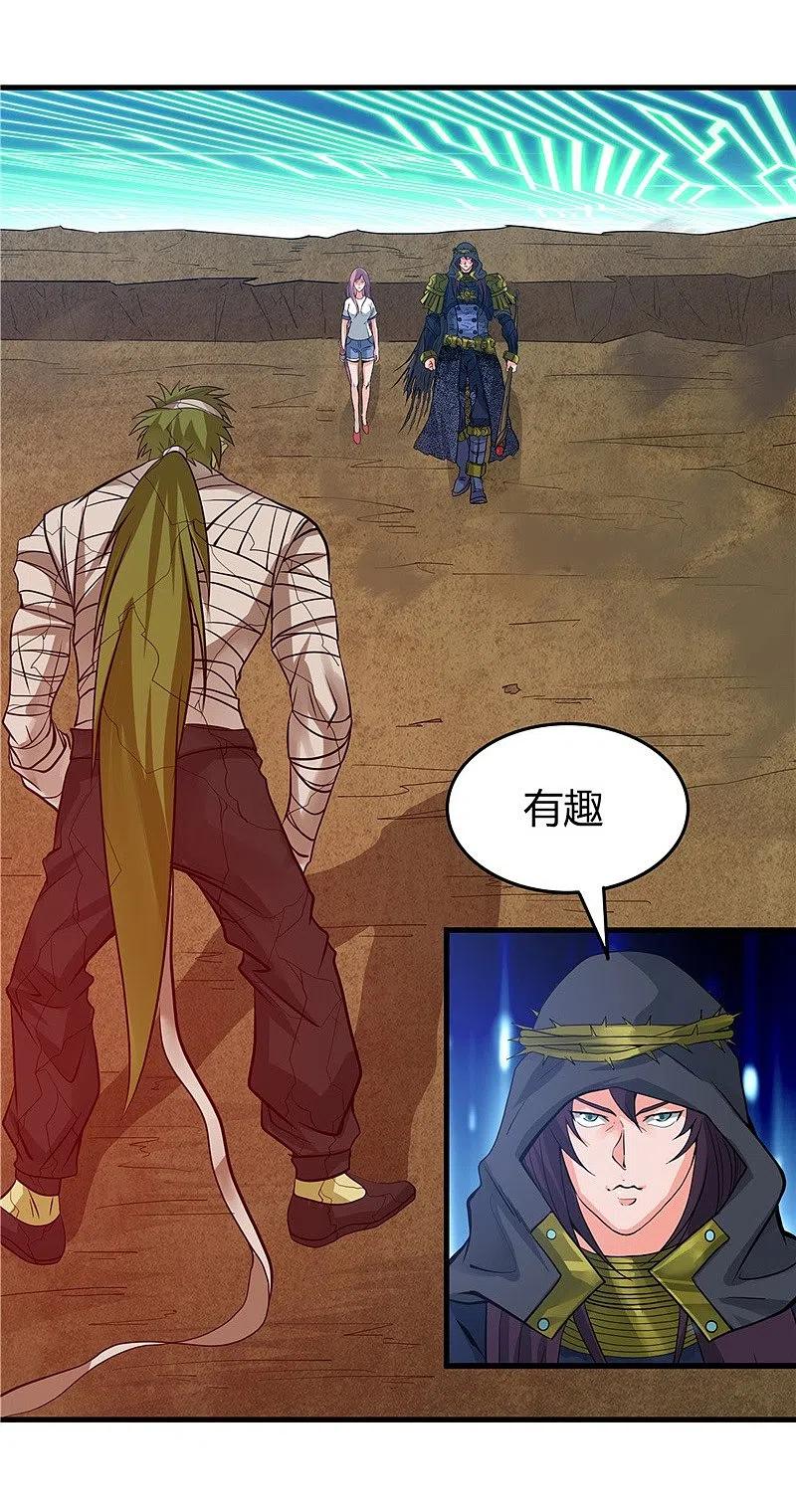 地府我开的 - 第302话 边路传中，倒钩进球 - 第4张图