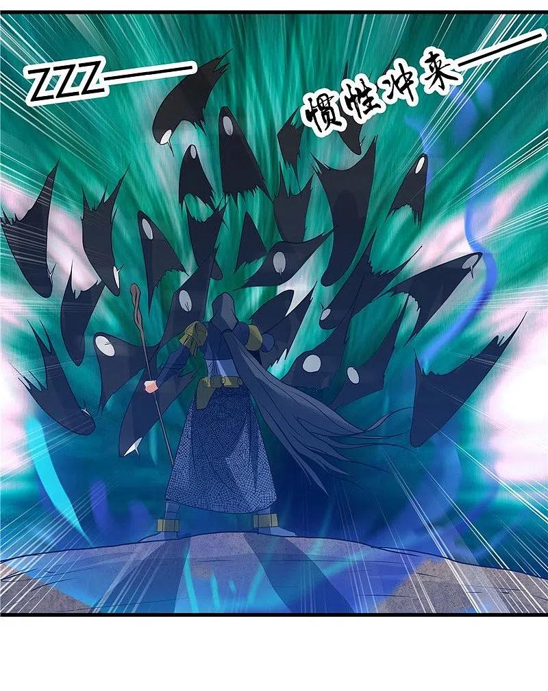 地府我开的 - 第302话 边路传中，倒钩进球 - 第32张图