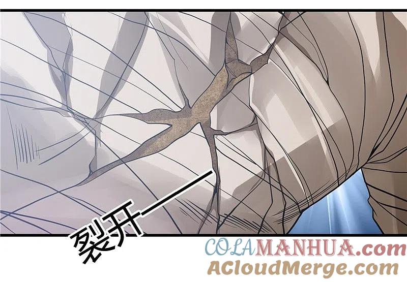 地府我开的 - 第303话 为他引路 - 第3张图