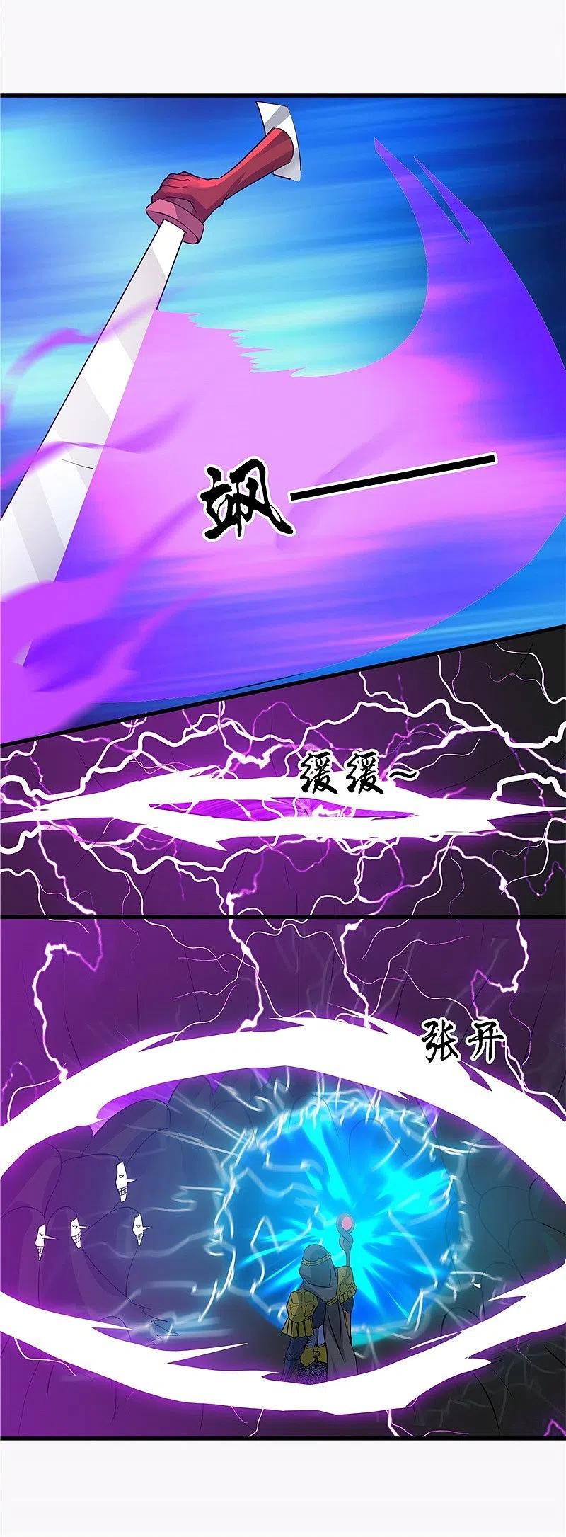 地府我开的 - 第304话 看着我邪恶的双眼 - 第4张图