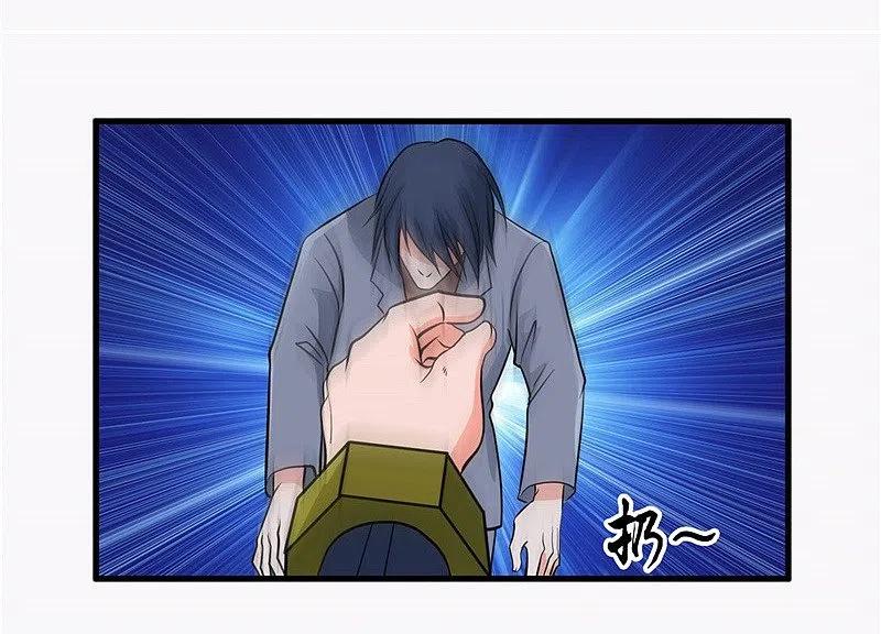 地府我开的 - 第304话 看着我邪恶的双眼 - 第22张图