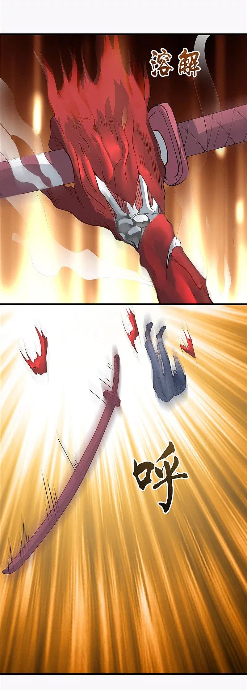 地府我开的 - 第304话 看着我邪恶的双眼 - 第10张图