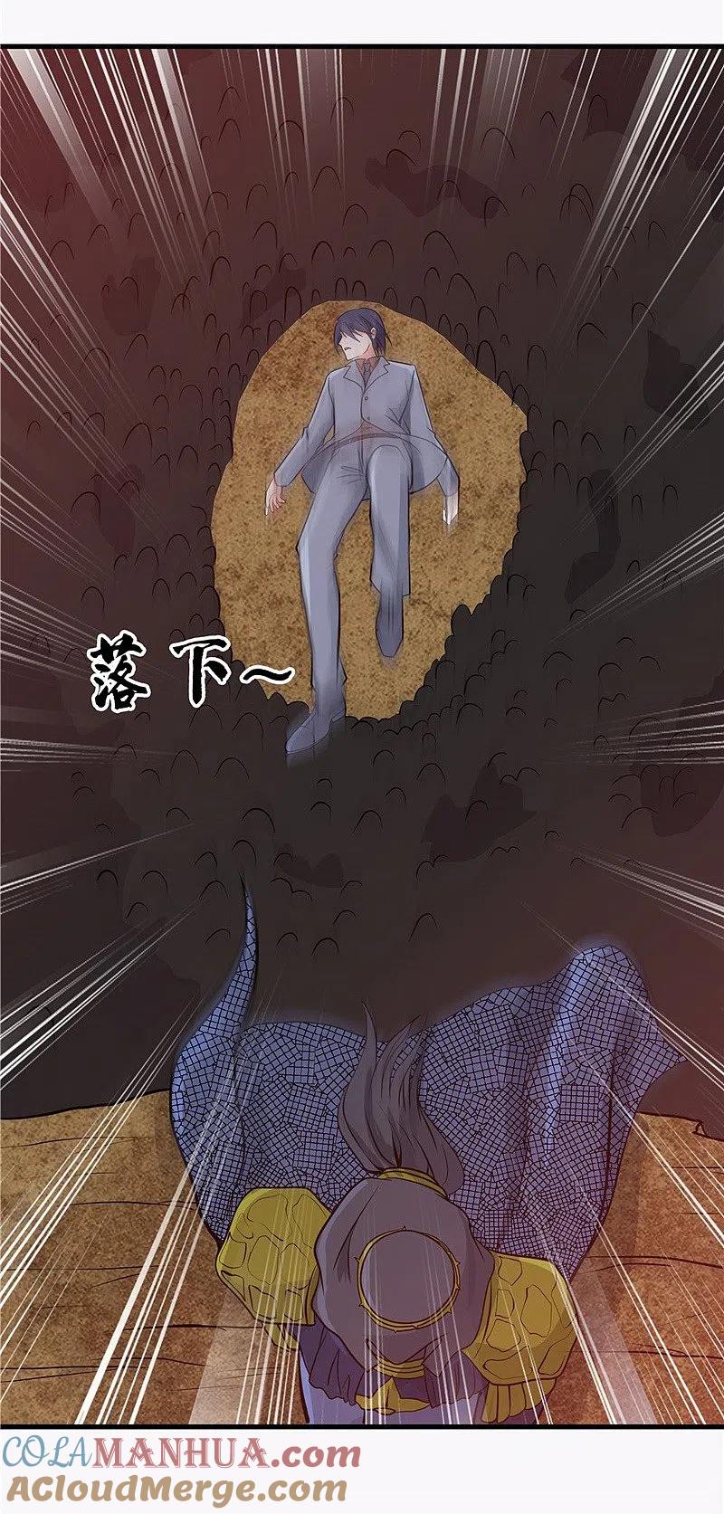 地府我开的 - 第304话 看着我邪恶的双眼 - 第23张图