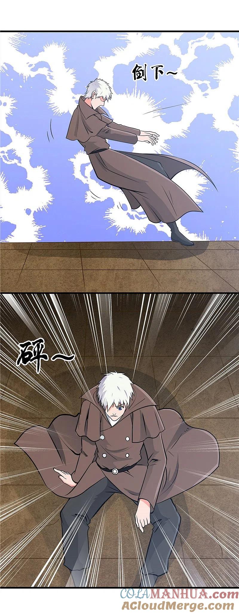 地府我开的 - 第305话 我的三位好朋友 - 第21张图