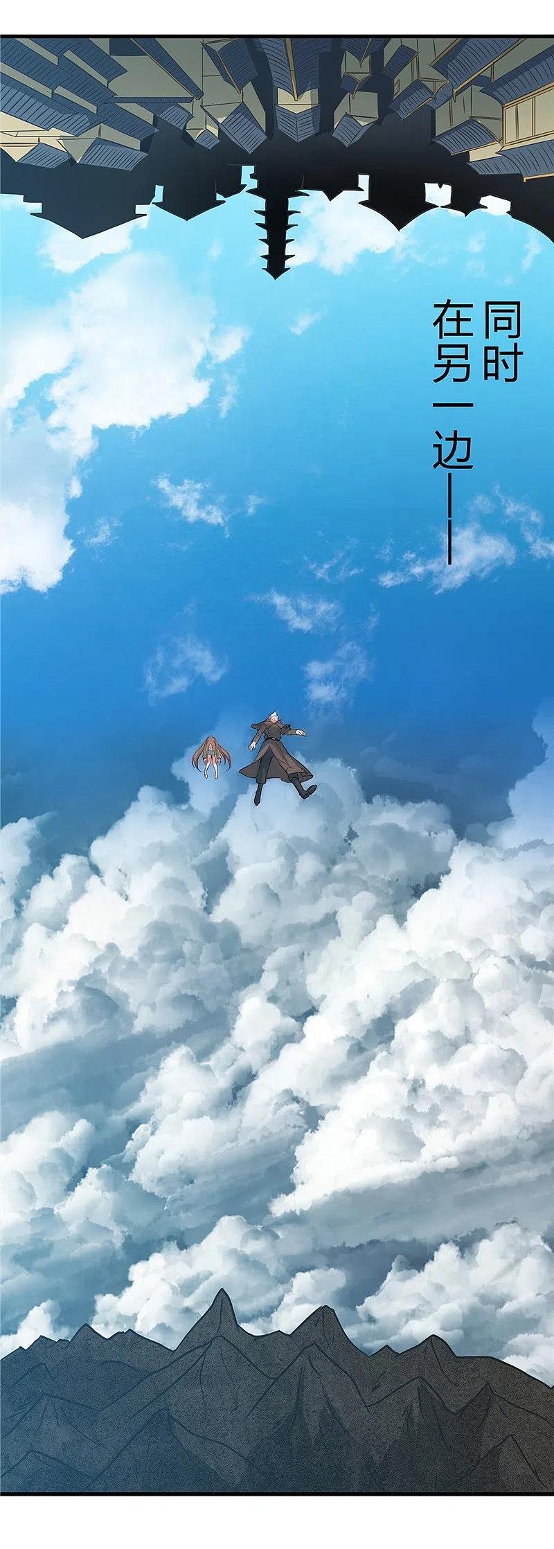 地府我开的 - 第305话 我的三位好朋友 - 第2张图