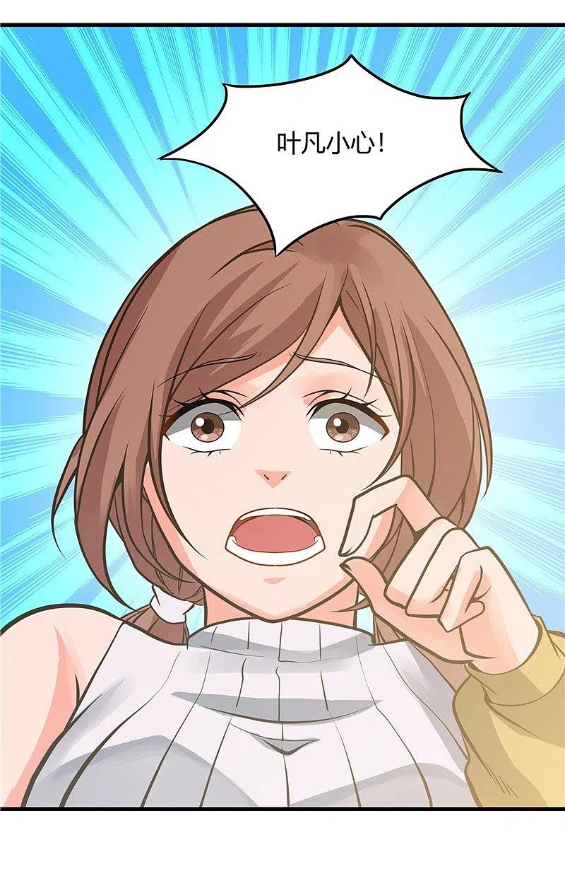 地府我开的 - 第305话 我的三位好朋友 - 第6张图