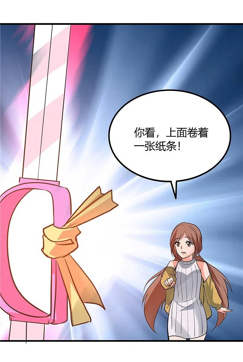 地府我开的 - 第305话 我的三位好朋友 - 第12张图