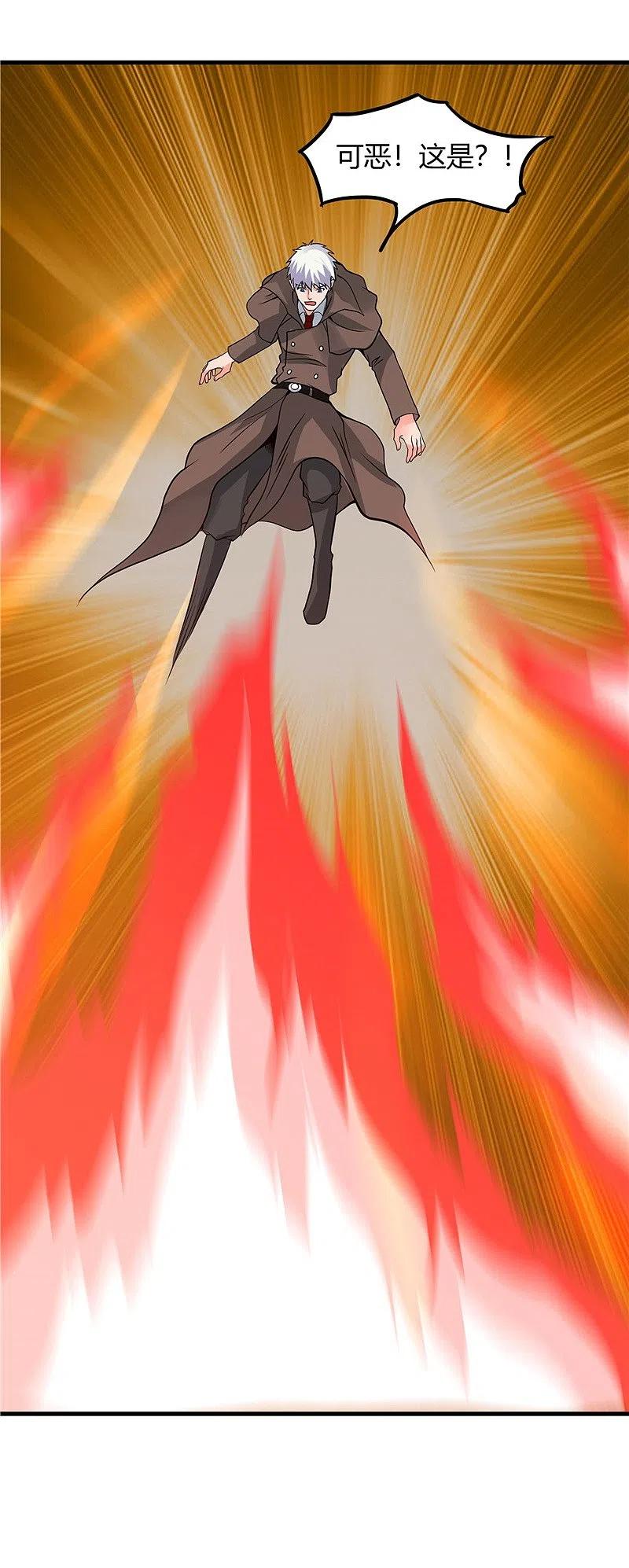 地府我开的 - 第305话 我的三位好朋友 - 第8张图