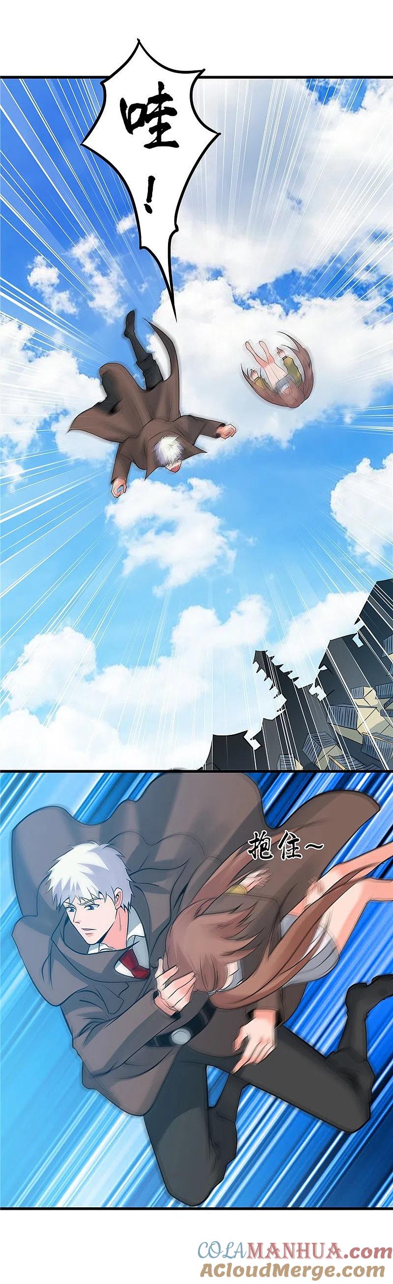 地府我开的 - 第305话 我的三位好朋友 - 第3张图