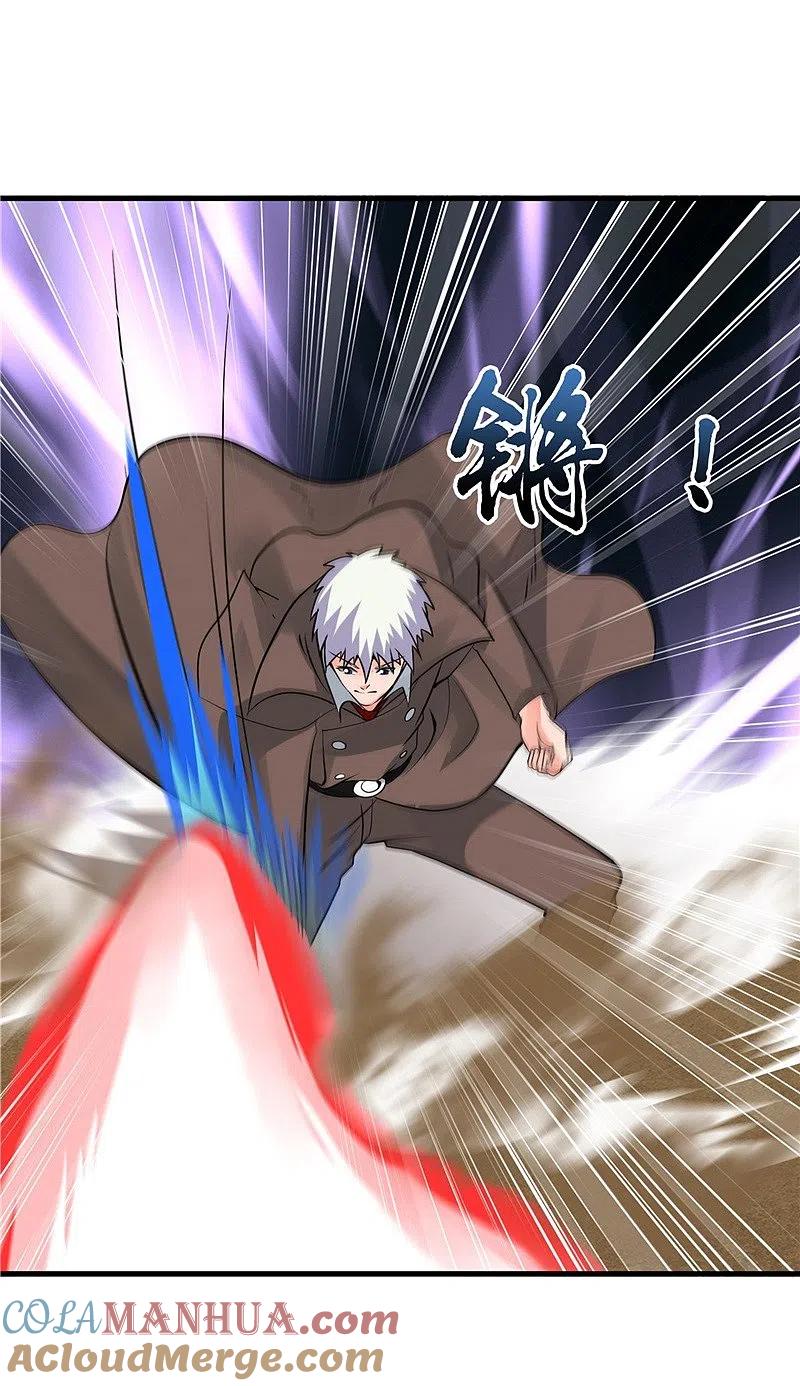 地府我开的 - 第305话 我的三位好朋友 - 第9张图