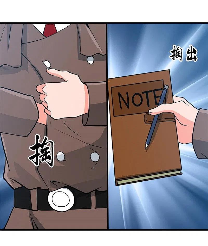 地府我开的 - 第305话 我的三位好朋友 - 第22张图