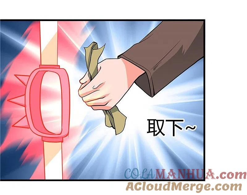 地府我开的 - 第305话 我的三位好朋友 - 第13张图