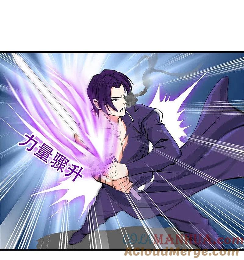 地府我开的 - 第306话 双雄 - 第17张图