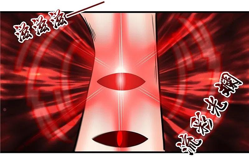 地府我开的 - 第306话 双雄 - 第36张图