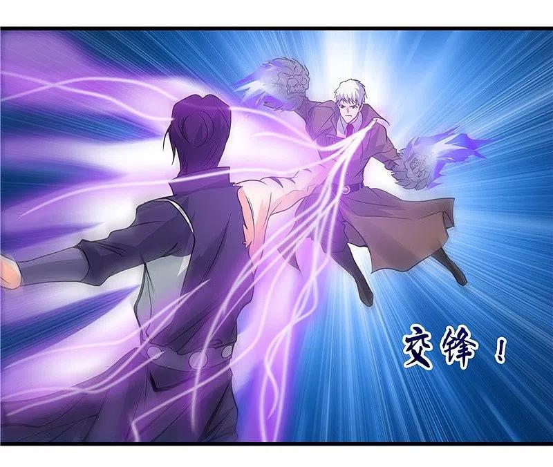 地府我开的 - 第306话 双雄 - 第30张图