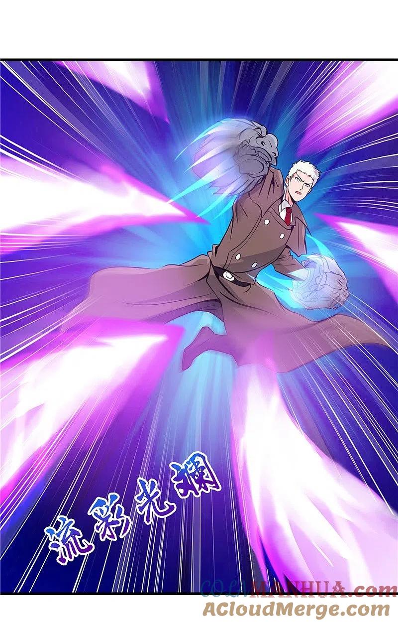 地府我开的 - 第306话 双雄 - 第21张图