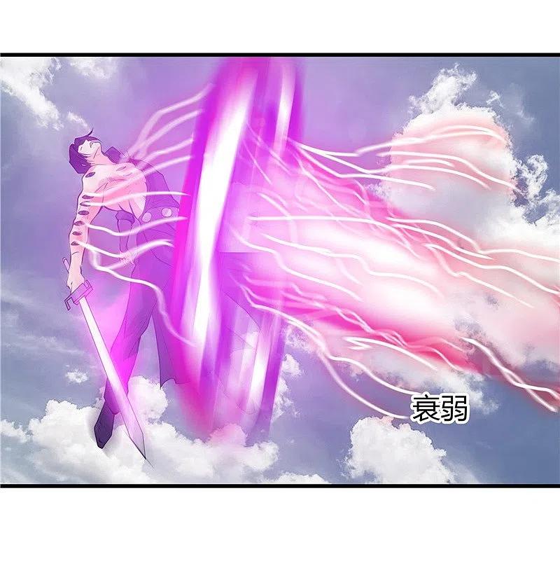 地府我开的 - 第307话 狂人 - 第4张图