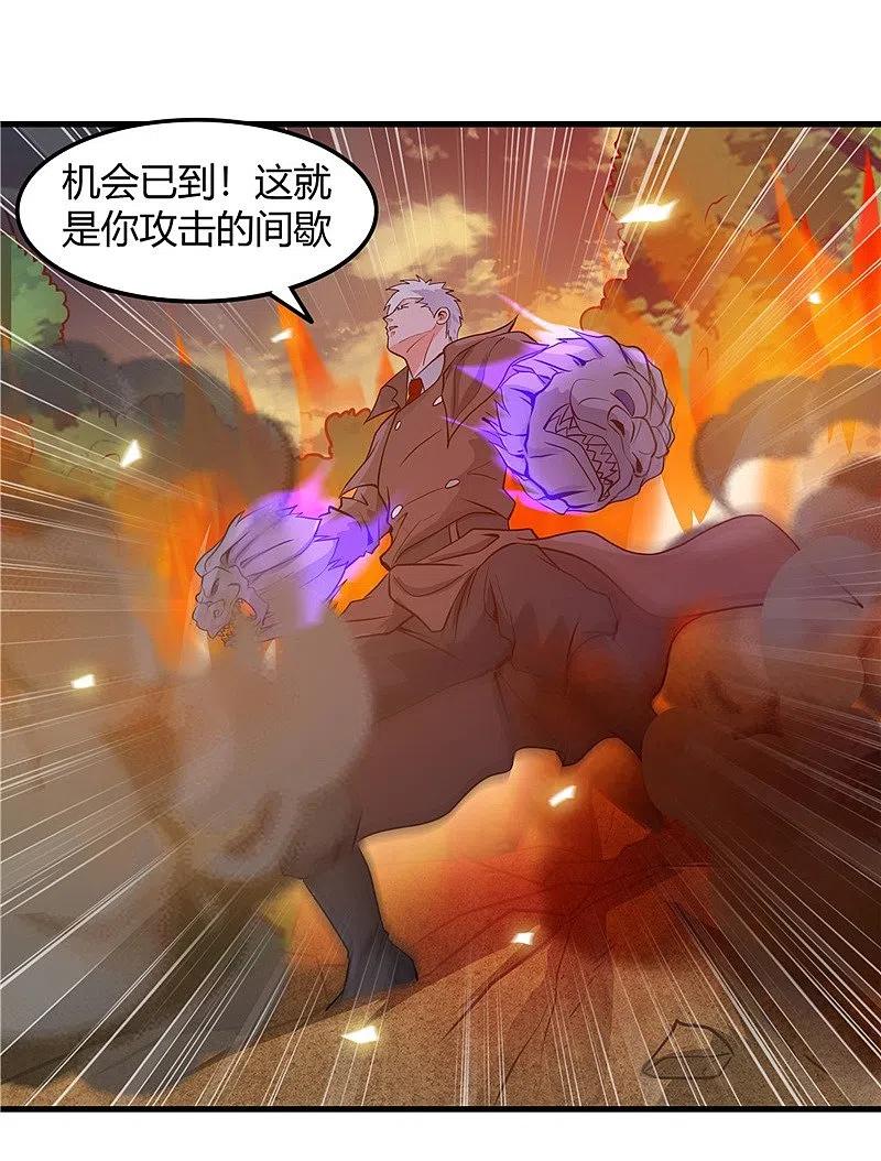 地府我开的 - 第307话 狂人 - 第30张图