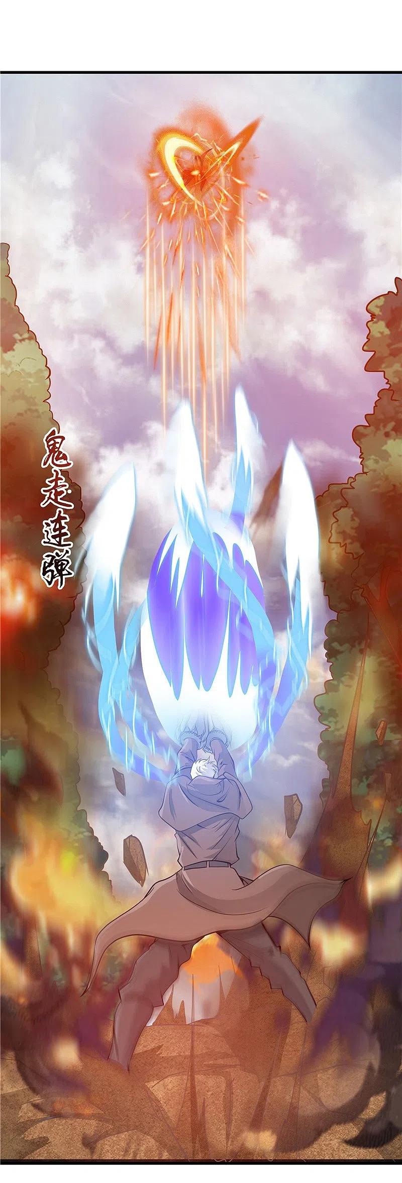 地府我开的 - 第307话 狂人 - 第34张图