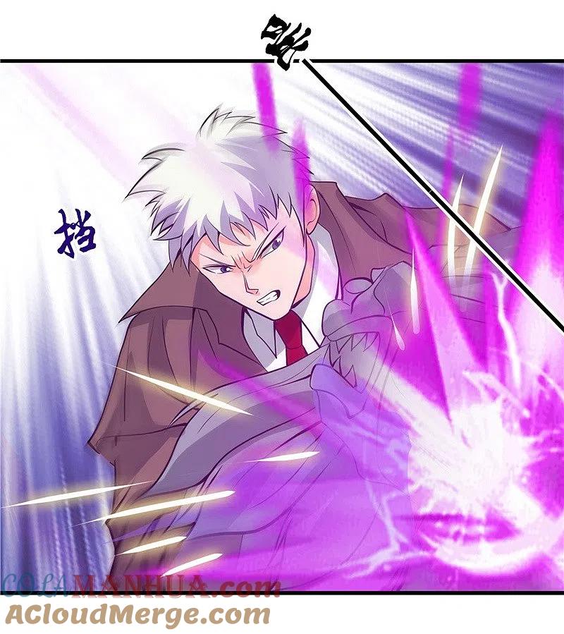 地府我开的 - 第307话 狂人 - 第11张图