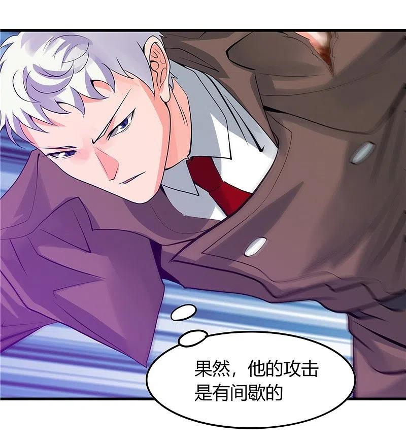 地府我开的 - 第307话 狂人 - 第20张图