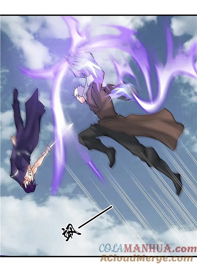 地府我开的 - 第307话 狂人 - 第7张图