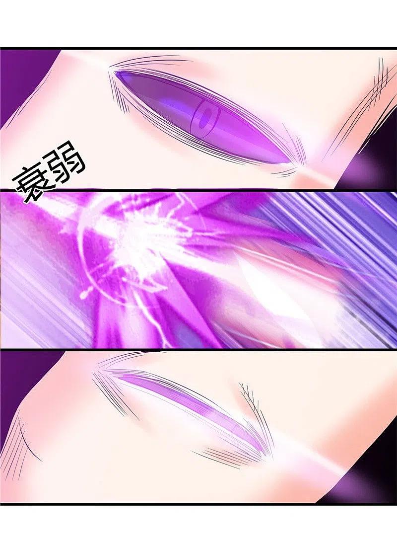 地府我开的 - 第307话 狂人 - 第14张图