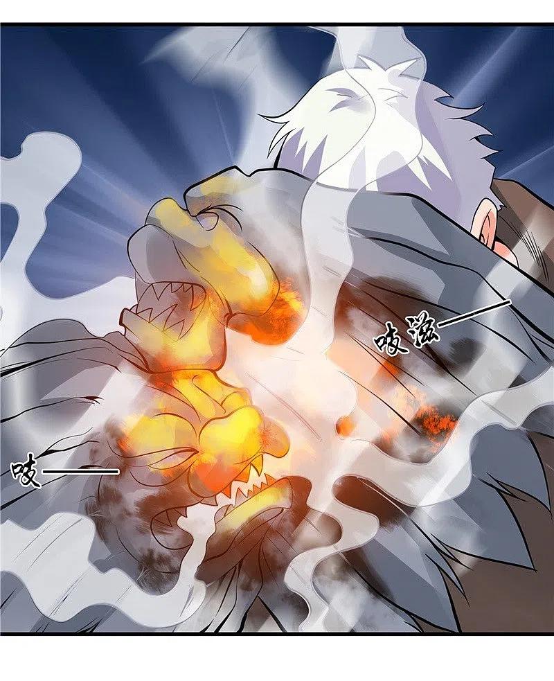 地府我开的 - 第307话 狂人 - 第16张图