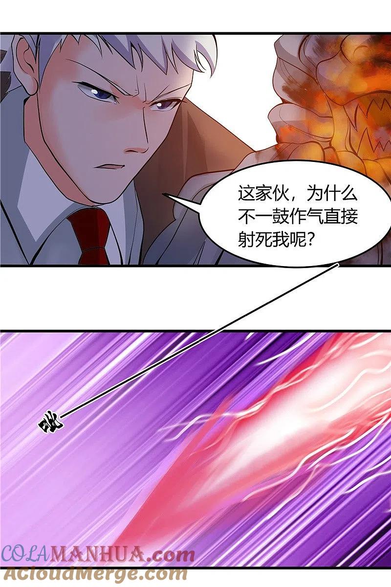 地府我开的 - 第307话 狂人 - 第17张图