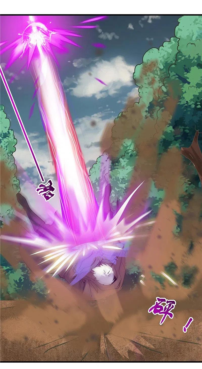 地府我开的 - 第307话 狂人 - 第12张图