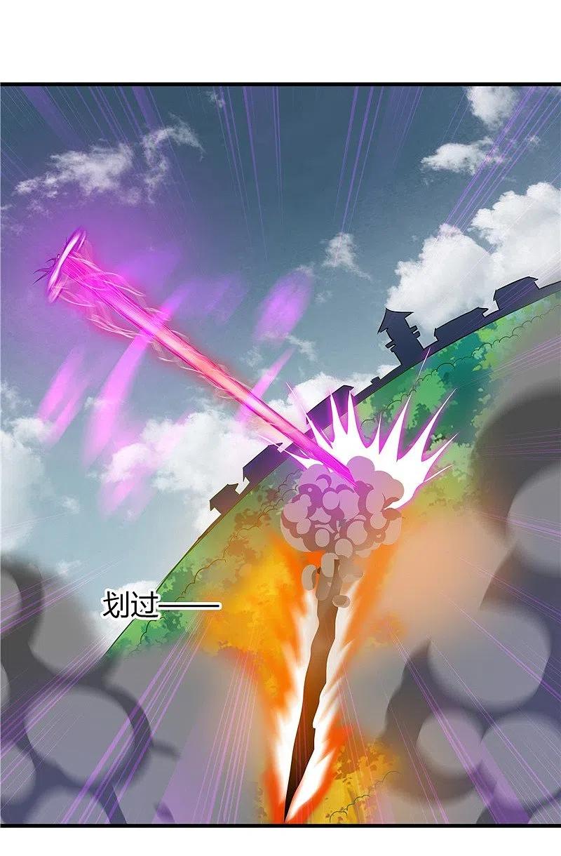 地府我开的 - 第307话 狂人 - 第2张图