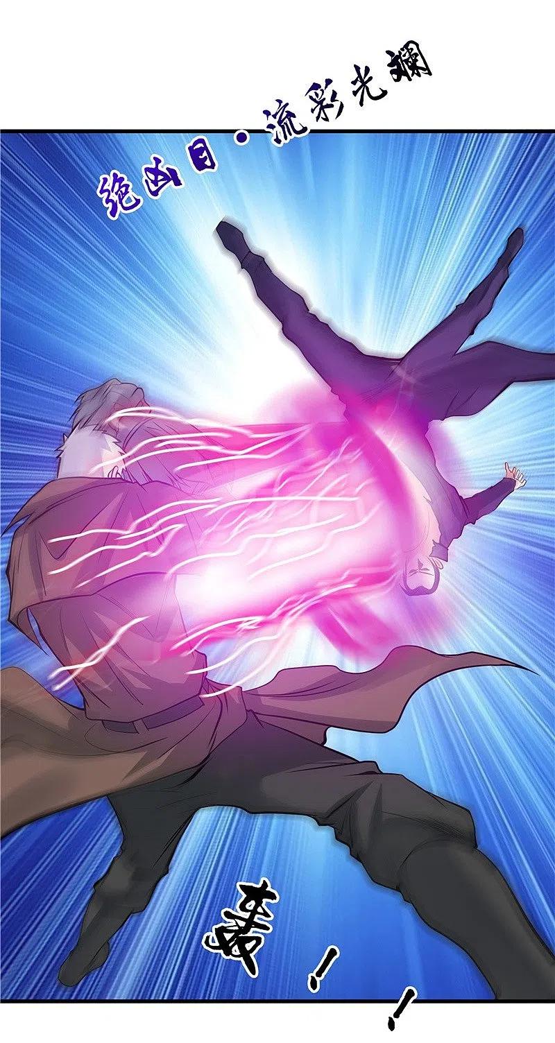 地府我开的 - 第307话 狂人 - 第10张图