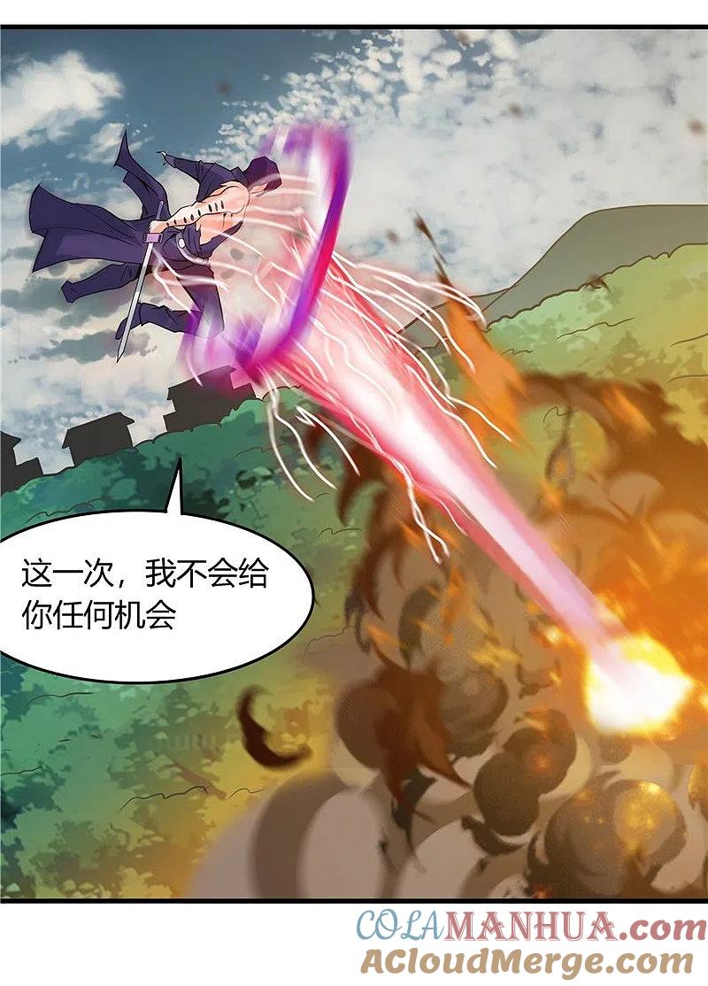 地府我开的 - 第307话 狂人 - 第13张图