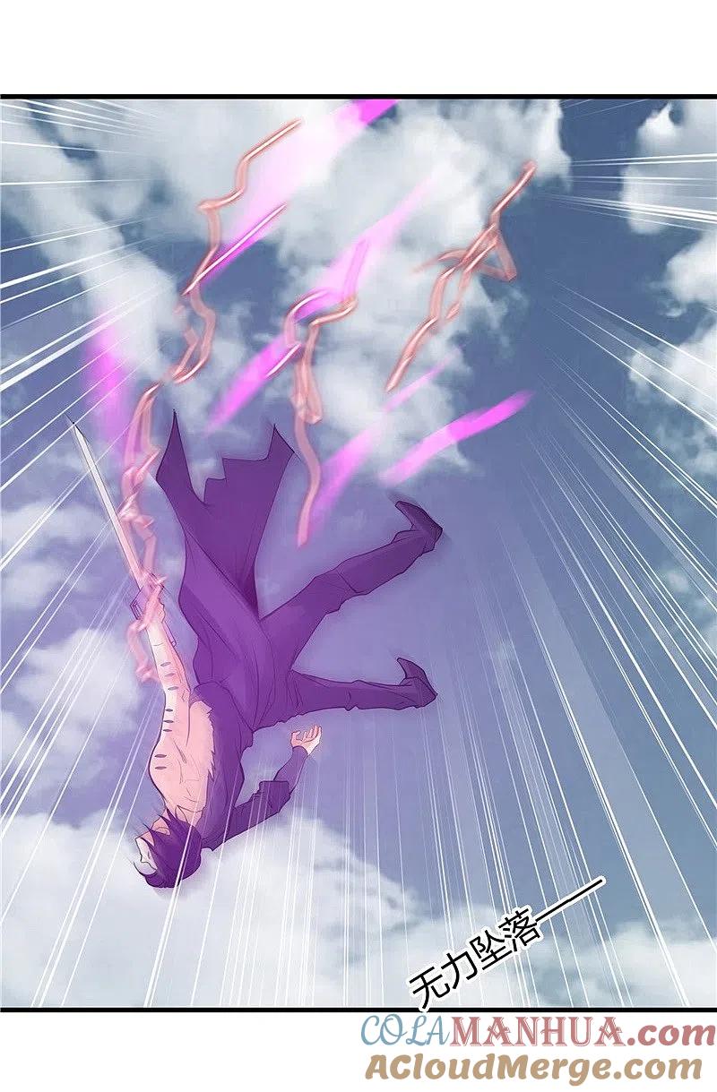 地府我开的 - 第307话 狂人 - 第5张图