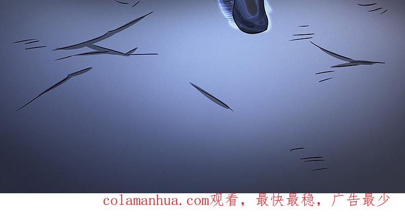 地府我开的 - 第30话 前女友 - 第44张图