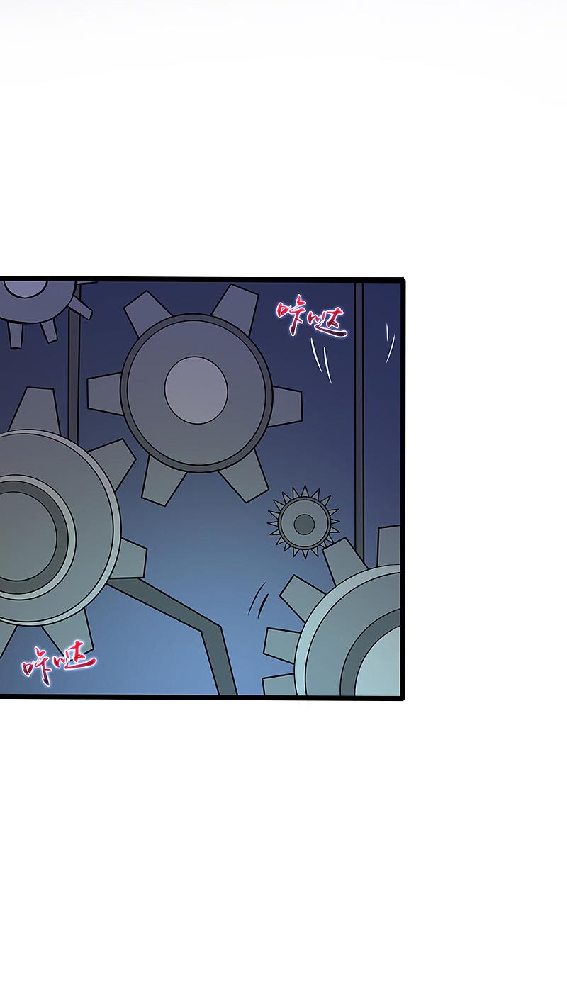 地府我开的 - 第30话 前女友 - 第8张图