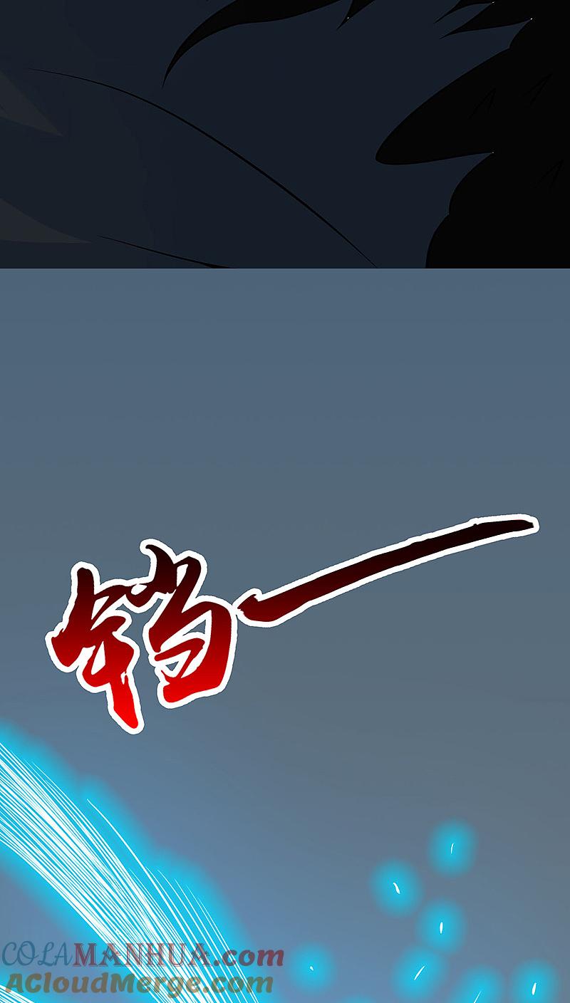 地府我开的 - 第30话 前女友 - 第27张图